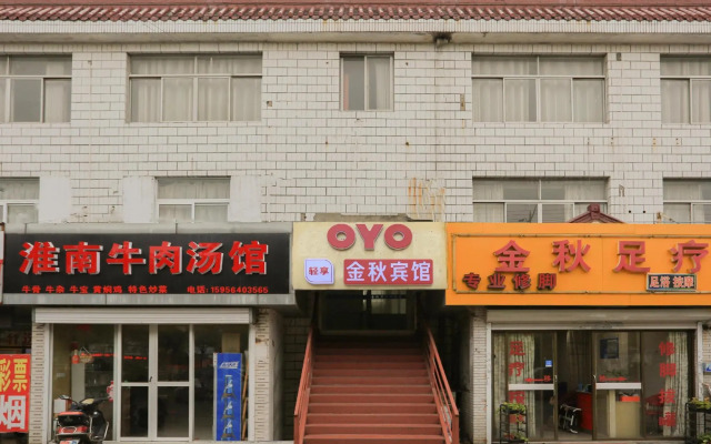 OYO Jinqiu Hotel