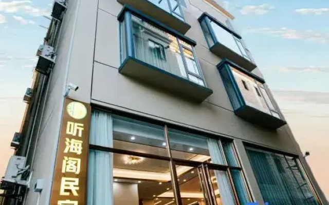 Tinghaige Homestay (Qi'ao Island)