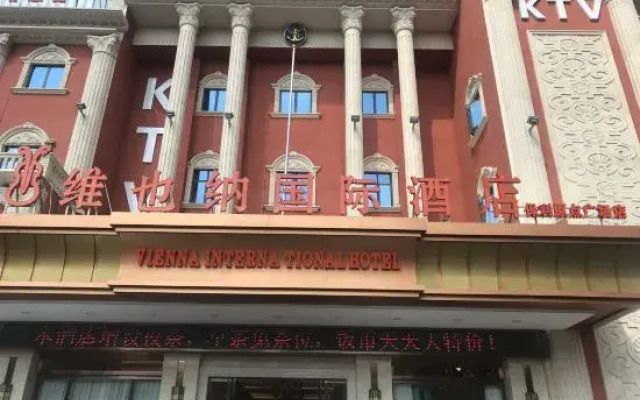 Vienna International Hotel (Zhanjiang Poly Origin Square)