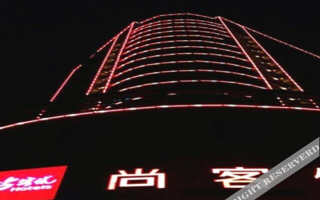 Shankee Hotel (Sanmenxia Railway Station Huanghe Road)