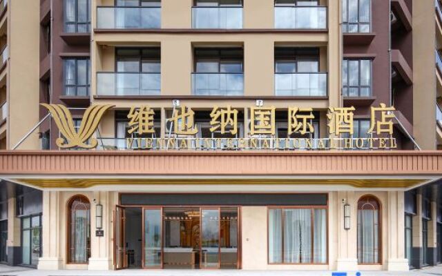 Vienna International Hotel (Lianzhou Shunying Plaza)