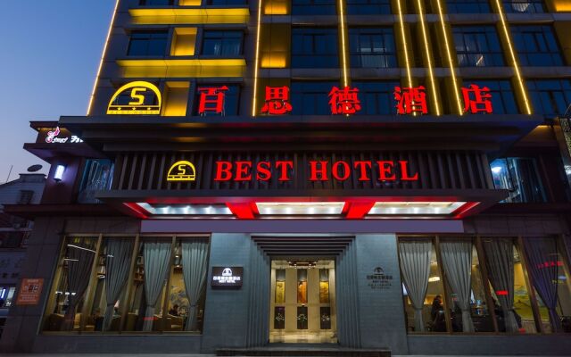 Yiwu Jiashidun Hotel
