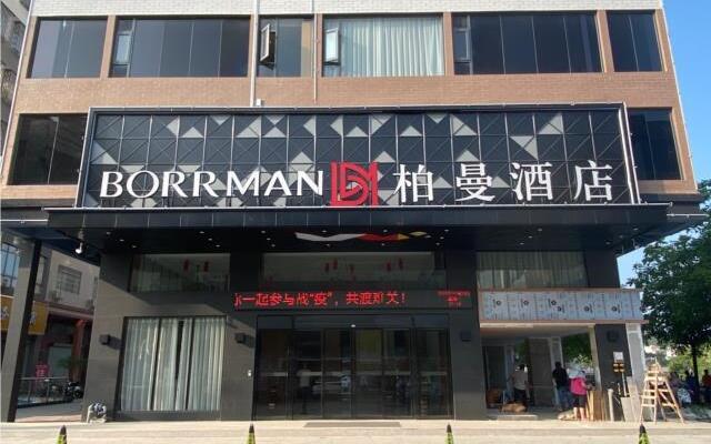 Borrman Hotel Guigang Pingnan  Donghu