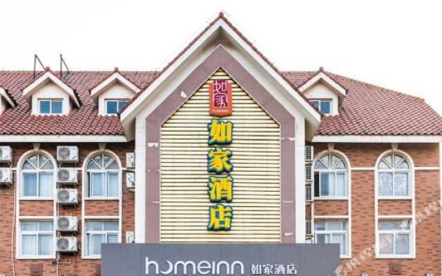 Home Inns (Nancuiping Subway Station Store,Tianjin Olympic Sports Center)