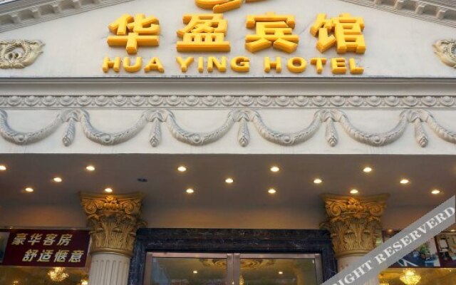 Yangjiang Huaying Hotel