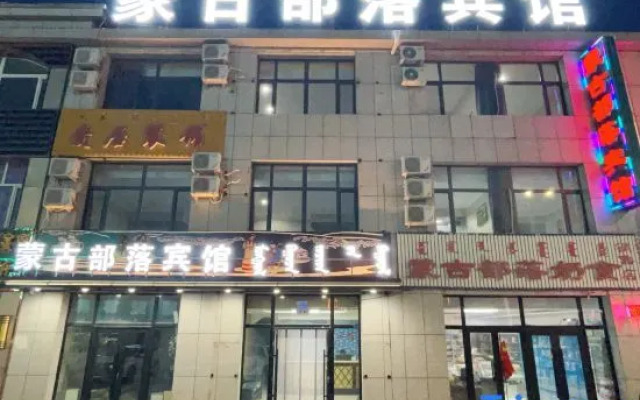 Mongolian Tribes Hotel