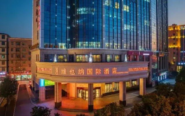 Vienna International Hotel