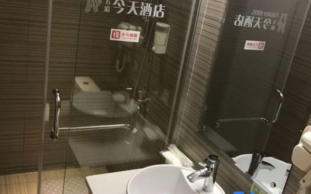 Wucai Jintian Chain Hotel (Normal University)