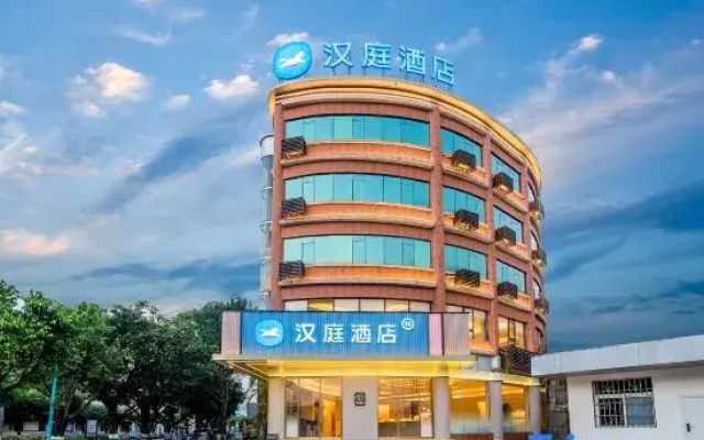 HanTing Hotel (Pu'er Chama Ancient Town)
