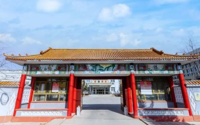 Super 8 Hotel Beijing Fangshan Liangxiang Yi Dian