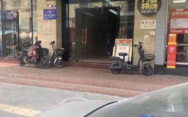 Xinyi Hotel