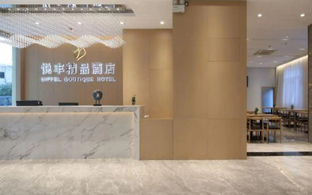 Yuefeng Boutique Hotel (Longyandong Station)