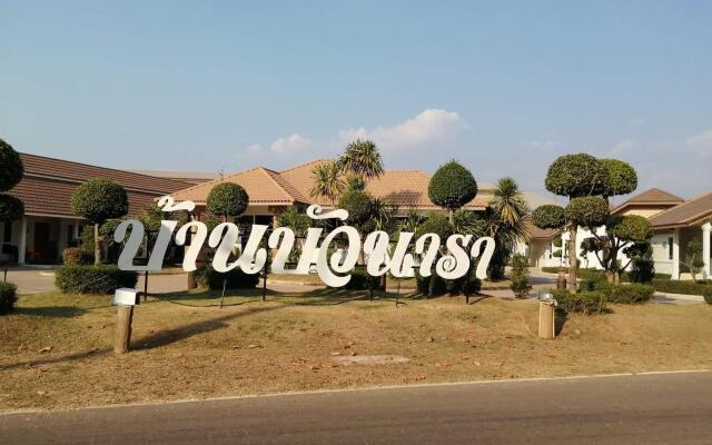 Ban Buanara (private resort)