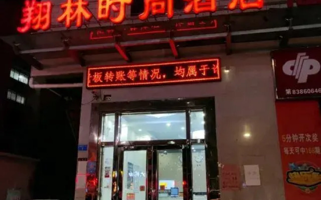 BANANA HOTEL (Shenzhen Airport Hourui Metro Station Branch)
