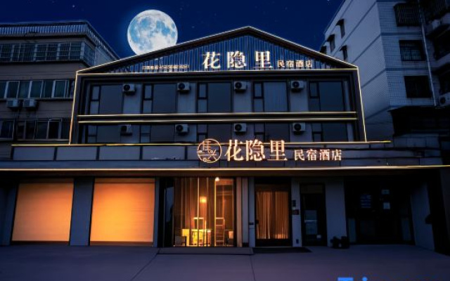 Jiaxing Hotel (Technician College of Fuyang Normal University)