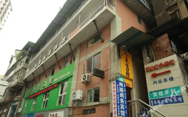 Lianglu Business Hostel