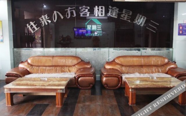 Wednesday Inn(Kaixuanmen)