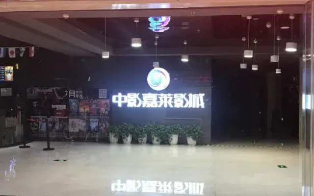 Wyndham Grand Maoming