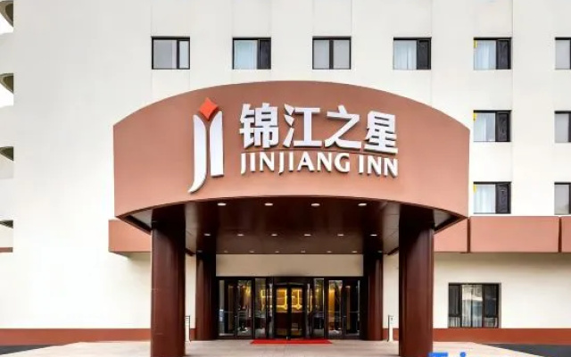 Jinjiang Hotel (Xinmin Municipal Government) – Exterior – Shenyang