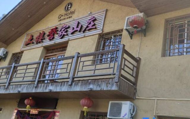 Nanjing Tulou Yujia Villa (Yuchanglou Branch)