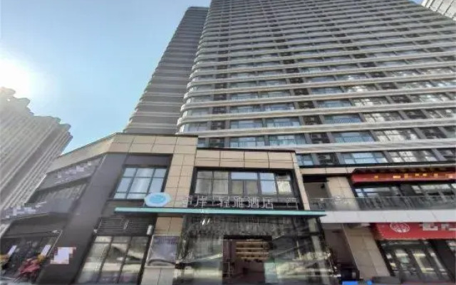 Xana Lite Hotel (Jinan Huayuandong Road Subway Station)