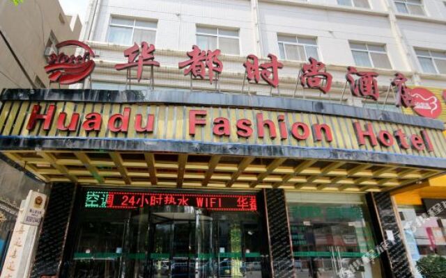 Huadu Fashion Hotel
