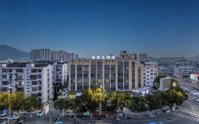 Kemuzhuang Hotel (Taizhou Huangyan District Government Branch)