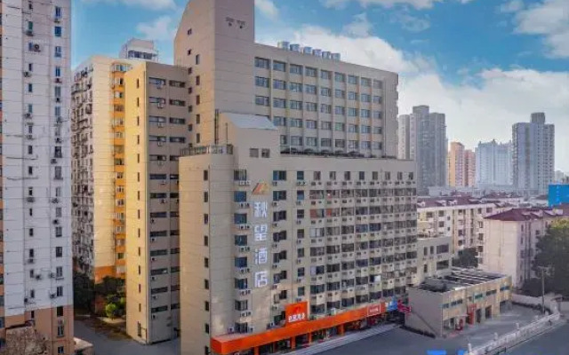 Qiuwang Hotel (Shanghai Caobao Road Subway Station Branch)