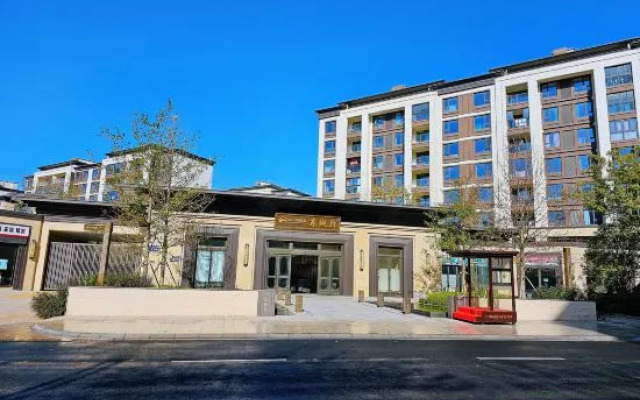 Jinchen B&B (Wenzhou Wuyue Plaza)