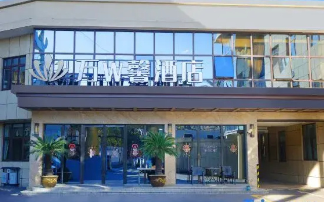 Wan W Xin Hotel (Shanghai Wujiaochang Changhai Hospital)