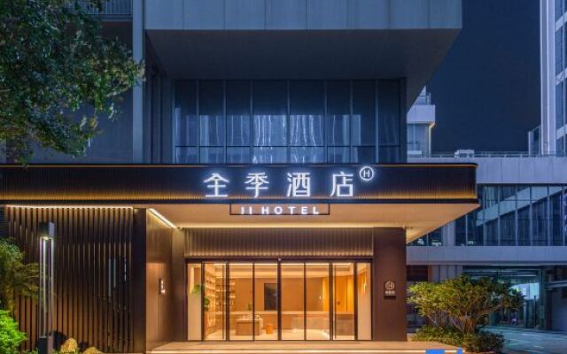 Quan JI hotel (Zhu Hai Station Bao long mall  )