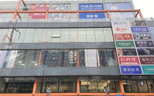 STAR HOTEL (Shanghai Hongqiao Weining Road Subway Station)