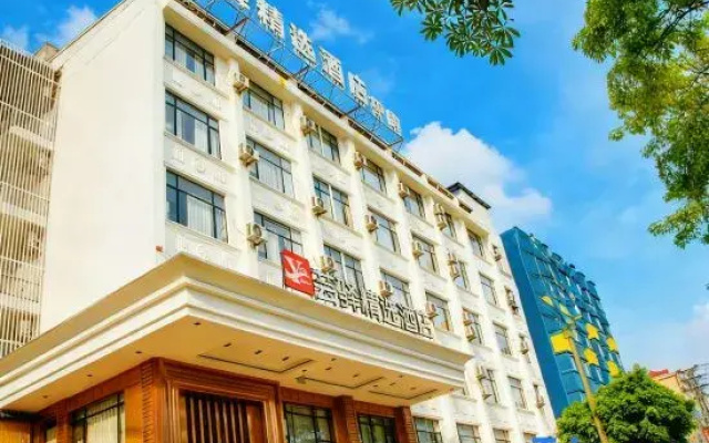 Guangzhou Yunyi Selected Hotel