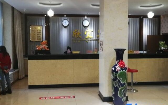 Xinyi Hotel