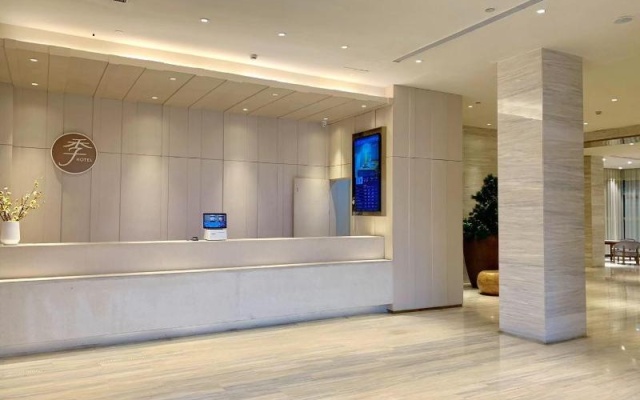 Ji Hotel (Xuzhou Suning Square) – Lobby – Xuzhou
