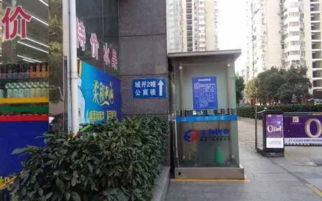 Nanjing Home In The City Express Hotel