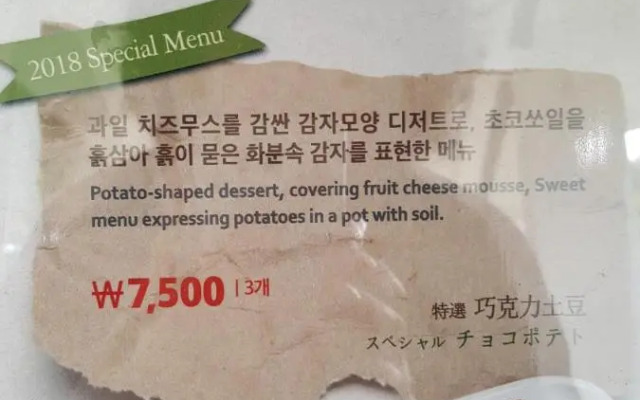 Shinevalley Pension & Hotel