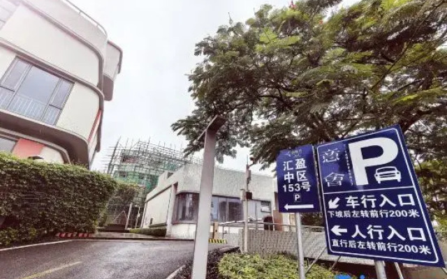 Yihui Villa Hotel