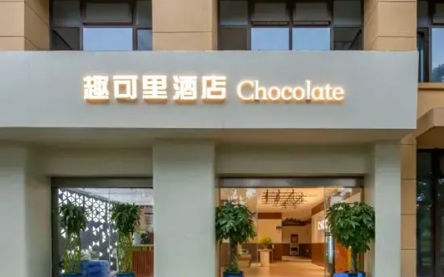 Chocolate Qukeli Hotel (Feixi Xuhui Cmall)