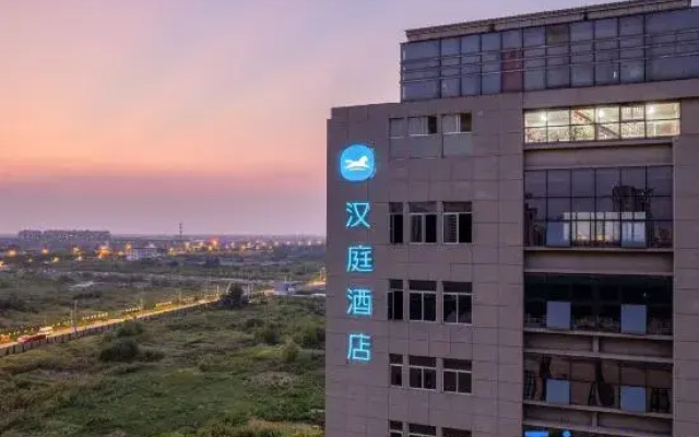 HanTing Hotel (Rugao Wandu Plaza Zhongshan Xi Road)