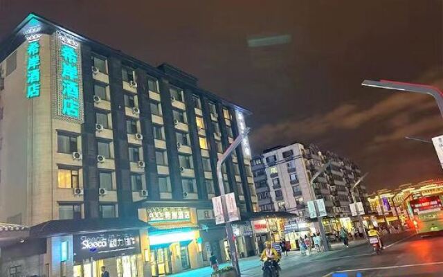 Xana Hotelle(Changchu Hongqi Street Jida Yiyuan Wanda Plaza Store)