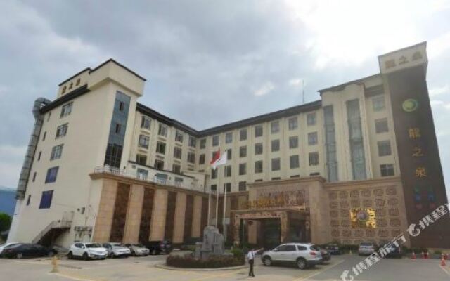 Longzhiquan Spa Business Hotel