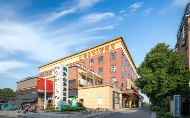 Vienna 3 Best Hotel (Deqing Store)