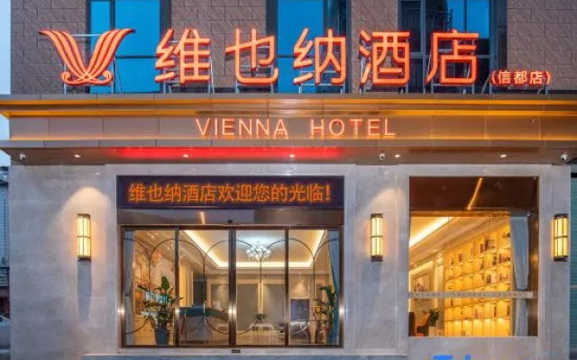 Vienna Hotel (Hezhou Xindu)