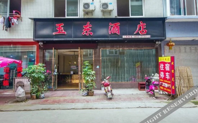 Yudong Hotel