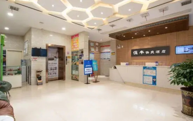 Fuyang Hengfeng Express Hotel (Jinhua Road)