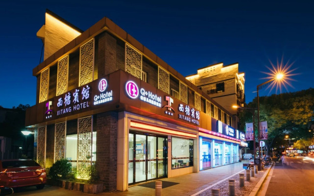 Xitang Hotel