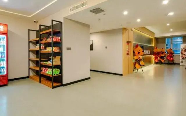 Altayyuan-Su E-sports Hotel