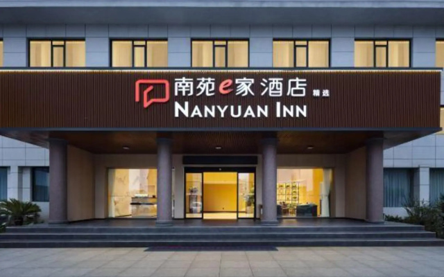 NANYUAN INN Hotel (Ningbo Fenghua Chunhu)