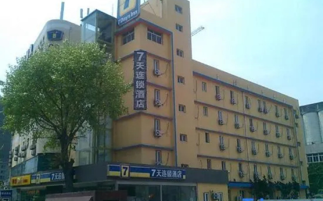 7Days Inn Hotel (Qingdao North Railway Station Central Hospital Subway Station) – Exterior – Qingdao